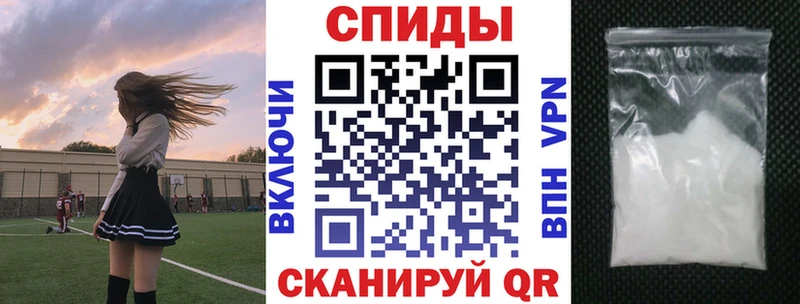 АМФЕТАМИН 98% Дмитровск
