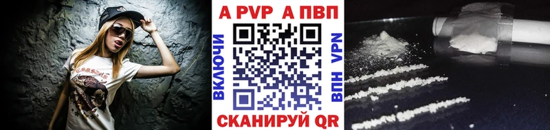 MEGA зеркало  Дмитровск  Alpha PVP СК КРИС 