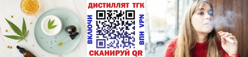 Печенье с ТГК конопля  Дмитровск 