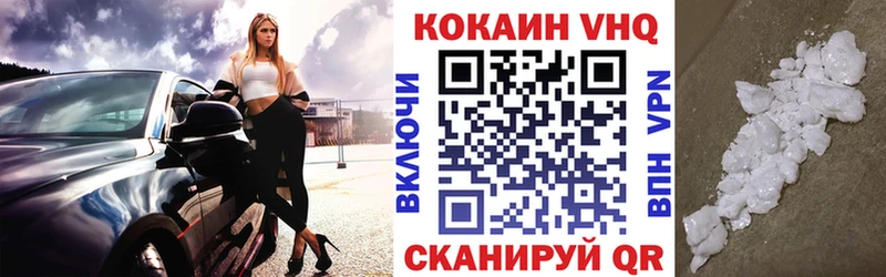 Кокаин Боливия  Дмитровск 