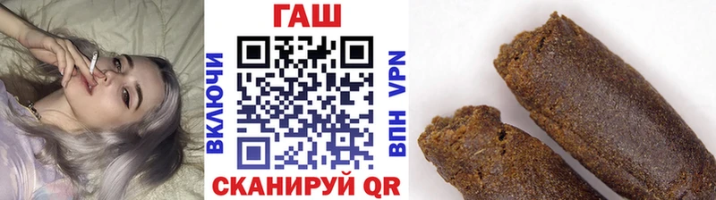 наркотики Дмитровск mega маркетплейс ГАШ гашик