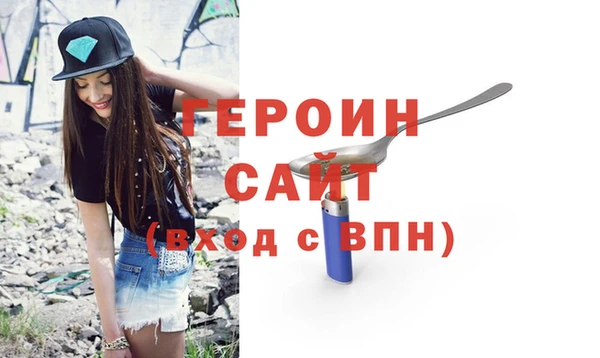 героин Козельск