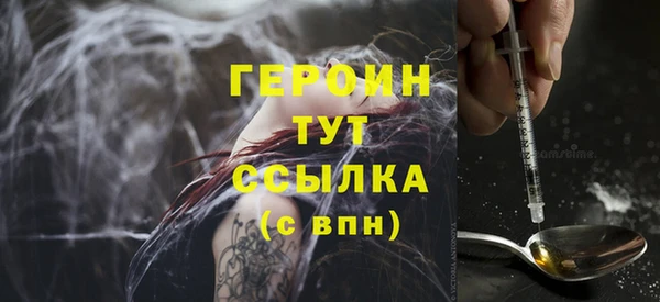 амф Балахна