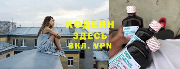 2c-b Корсаков