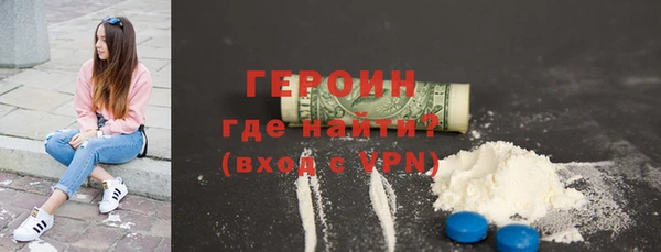 mdma Гусев