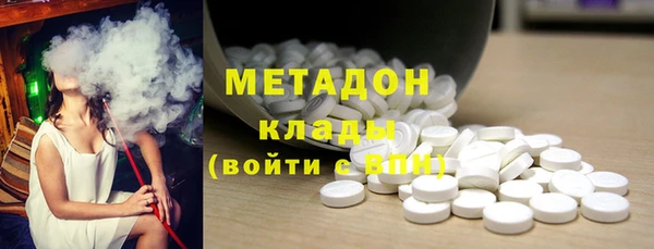 MDMA Premium VHQ Елизово