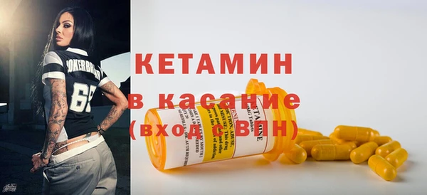 тгк Лиски