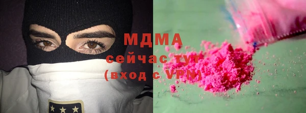 COCAINE Белоозёрский