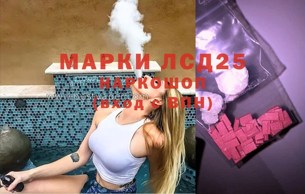 тгк Лиски