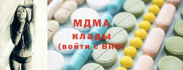 альфа пвп Беломорск