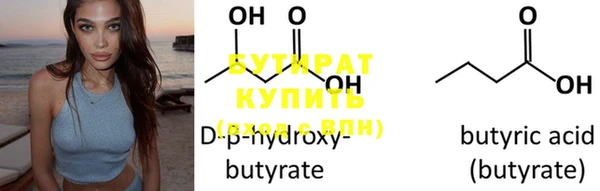 шишки Белокуриха