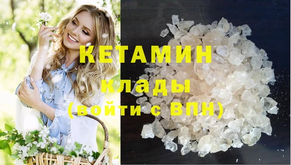 COCAINE Белоозёрский