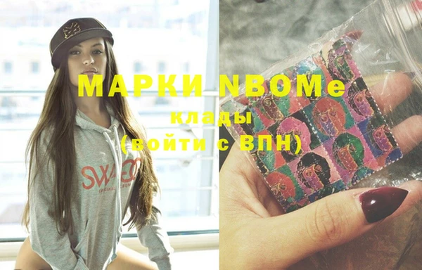 mdma Гусев