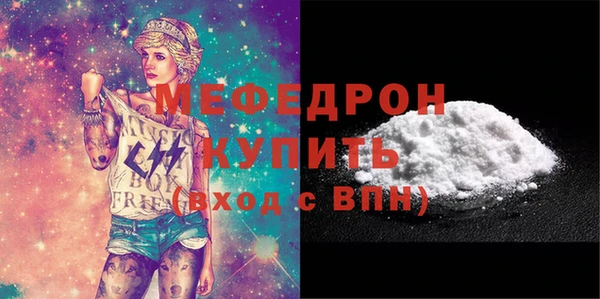 тгк Лиски