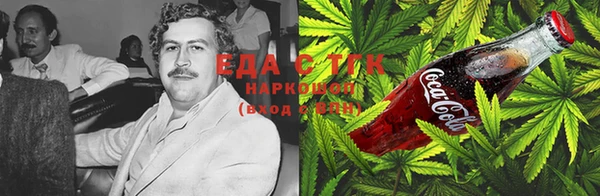 сатива Балабаново