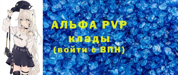 прущие крисы Дмитровск