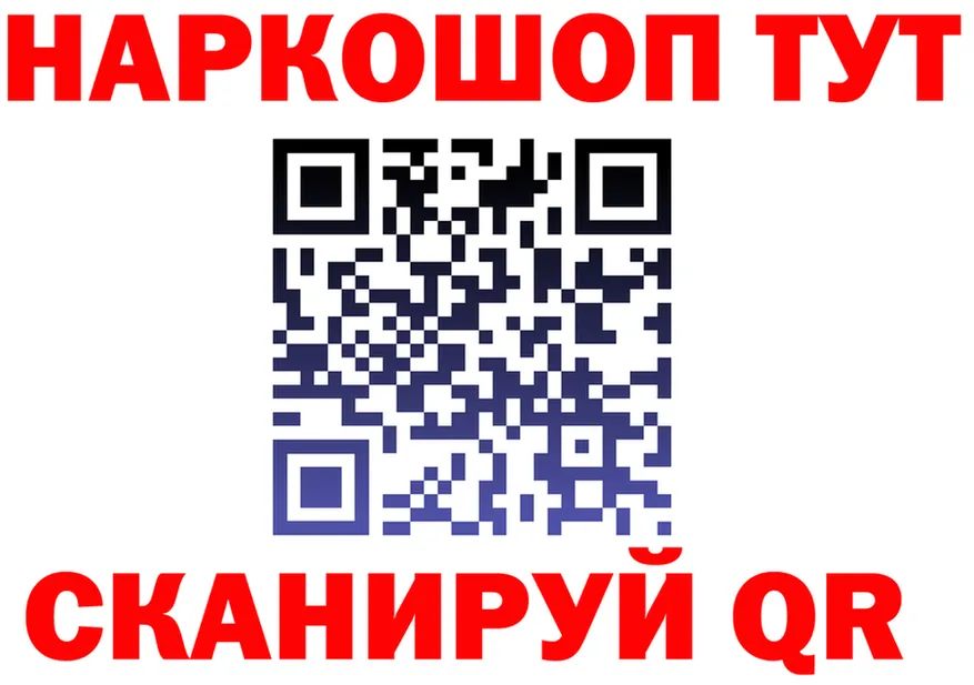 Как найти закладки? дарк нет формула Дмитровск