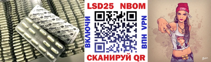 купить Дмитровск ЛСД экстази кислота