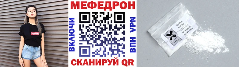 купить   Дмитровск  OMG ссылки  МЯУ-МЯУ мяу мяу 