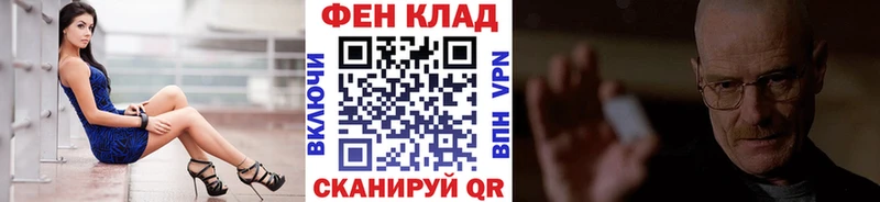 МЕТАМФЕТАМИН кристалл купить наркотик Дмитровск