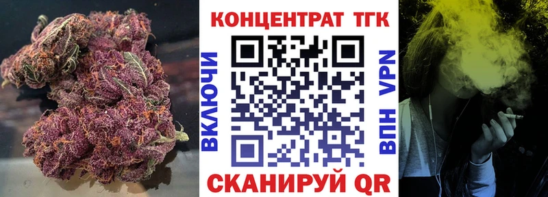 Дистиллят ТГК THC oil  Дмитровск 